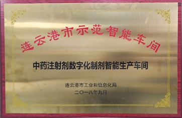 Jiangsu Kanion Pharmaceutical Co, Ltd.  ѧӧ ٧ѧڧ֧ߧ